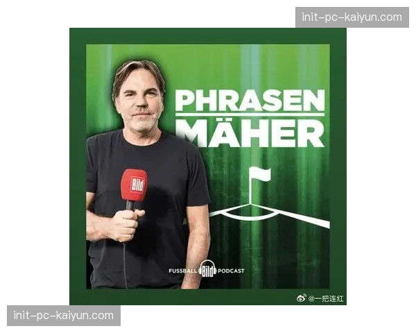 通讯:克罗斯赛前专访,谈及个人未来与对中场的理解 通讯:克罗斯赛前专访,谈及个人未来与对中场的理解